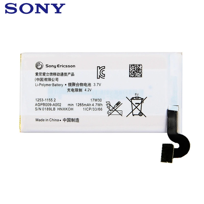 Оригинальная запасная батарея для телефона AGPB009 A002 SONY MT27 MT27i Xperia sola Pepper