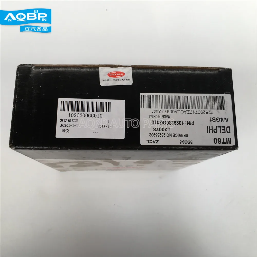 Автомобильный компьютер systmes ECU ECM engine компьютерная плата 1026200GG010 применение для JAC
