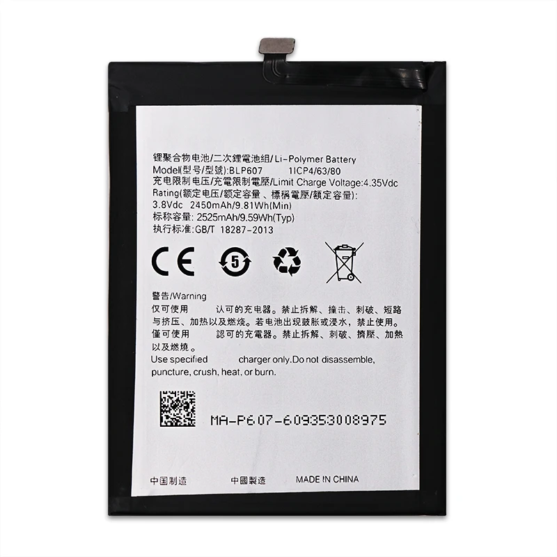 2450mAh BLP607 батарея для Oneplus X One Plus Экстрим Замена батареи Bateria Batterie Мобильный телефон