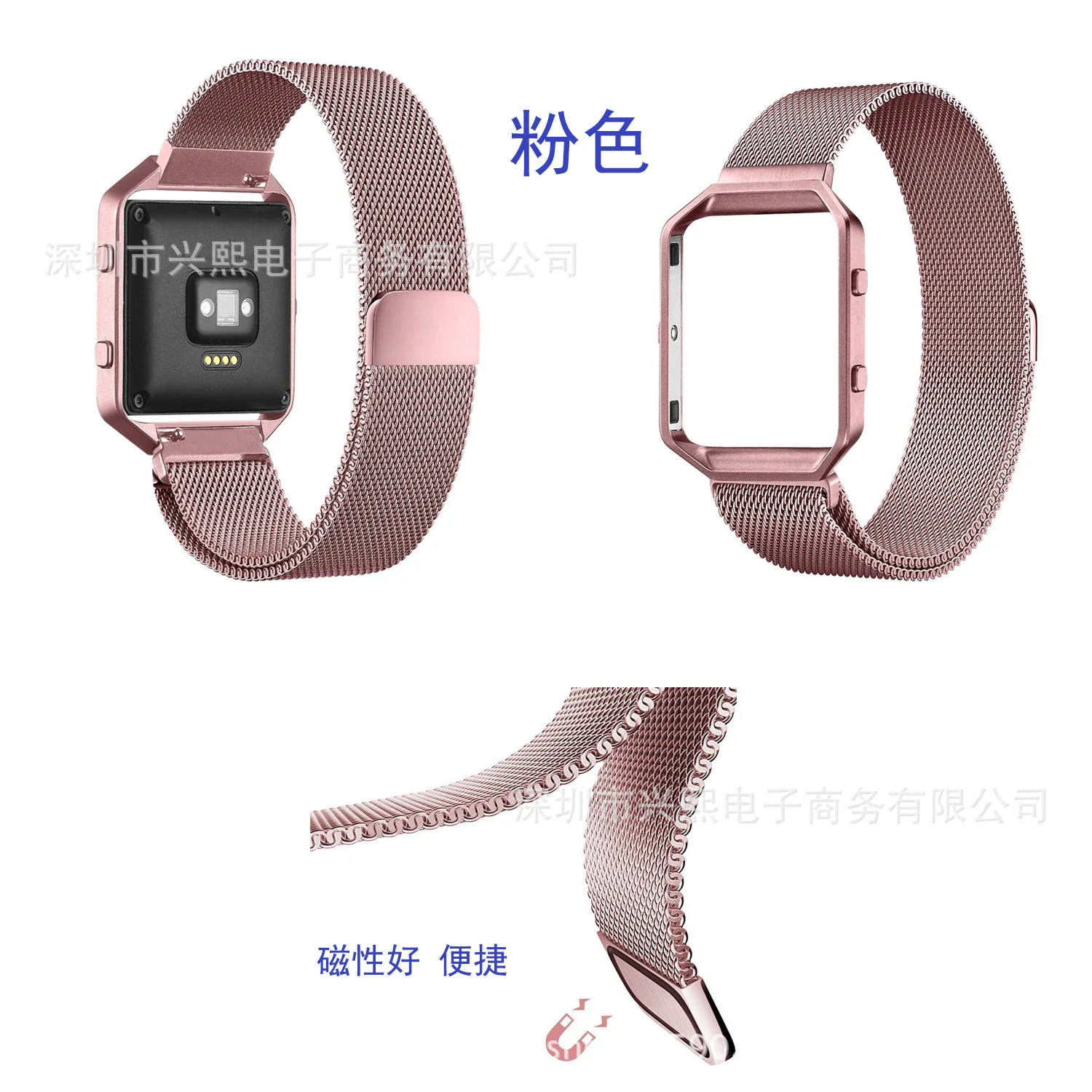 

Магнитный ремешок на присоске для Fitbit Blaze Milan, из нержавеющей стали