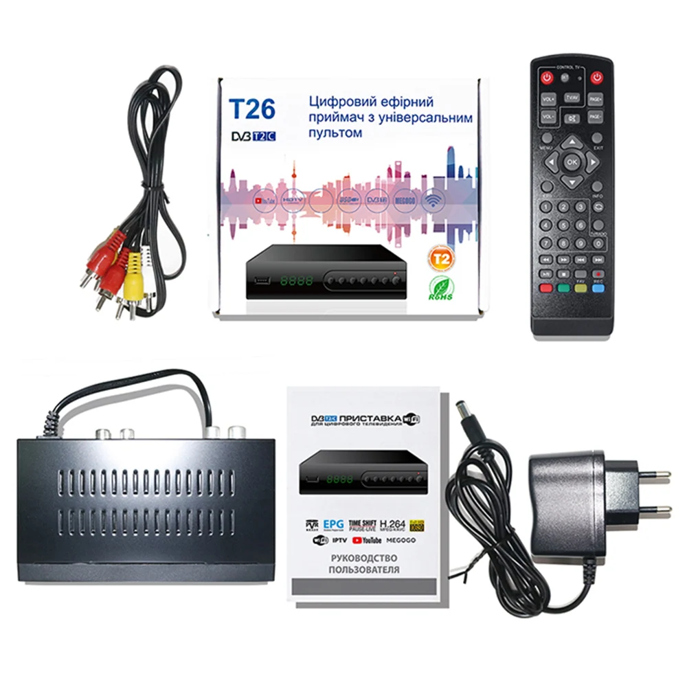 T26 DVB T2 C Смарт ТВ коробка Full HD 1080 P для приставки H.264 цифровой эфирный