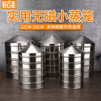 stainless steel thicken deep food steamer cage steamed fish steaming dumpling bread stuffed bun commercial drawer 22 30cm