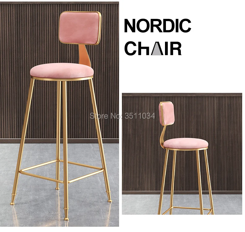 Простой золотой барный стул в скандинавском стиле ins 45 см/65 см/75 см со спинкой - Фото №1