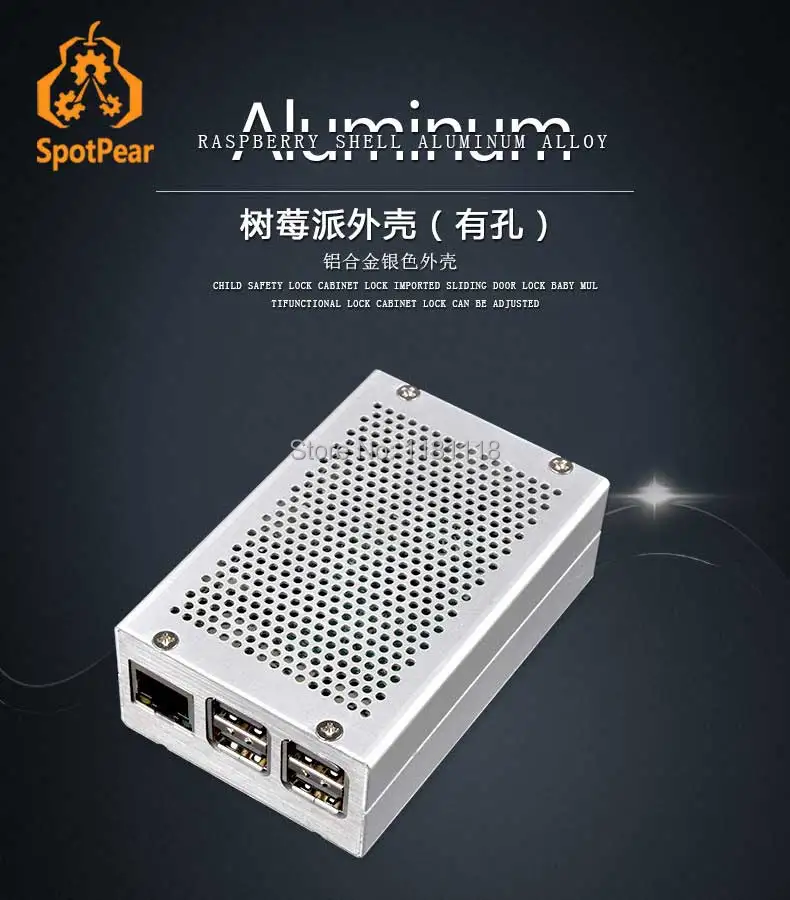 Алюминиевый Чехол Raspberry Pi 3 серебристый металлический чехол pi b для RPI Model B