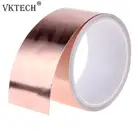 Двухпроводящая клейкая Защитная медная пленка для электромагнитных помех, 50 мм х 5,5 м