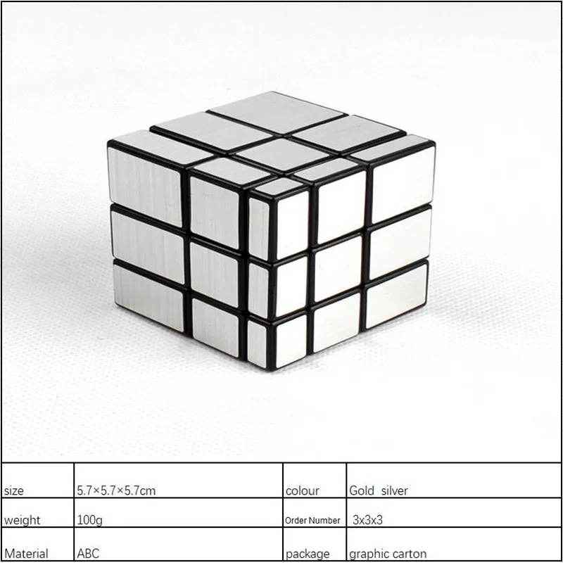 Новый 57 мм 3x3x3 магический зеркальный Куб Профессиональный Золотой Серебряный куб