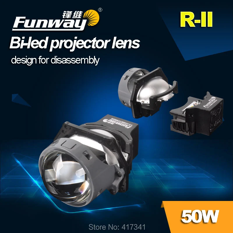 Объектив для проектора Funway R2 3 &quotBiLED с высокой/низкой яркостью 5500K автомобильных