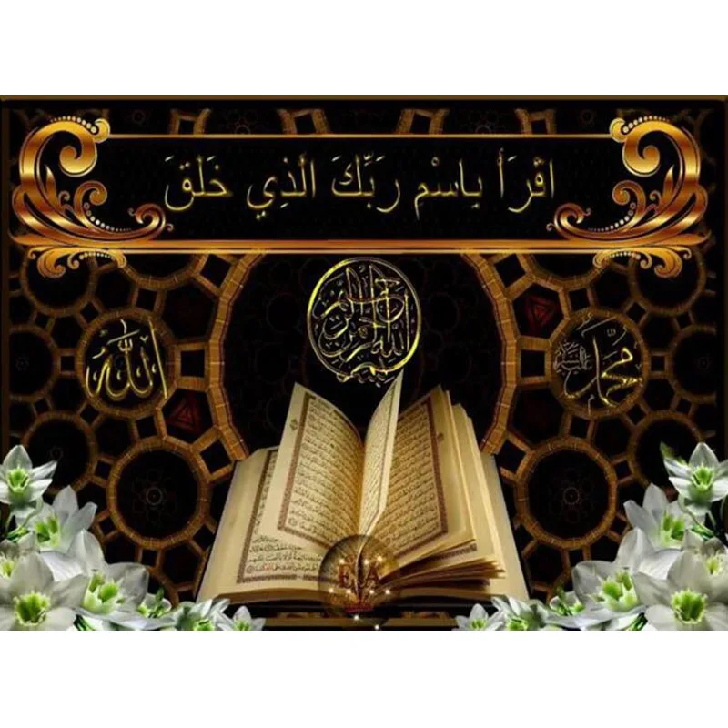 

Full Square Diamond Painting Islamic The Qur'an Diamond Embroidery Cross Stitch Mosaic Home Living Decal Muslim Religious Belief