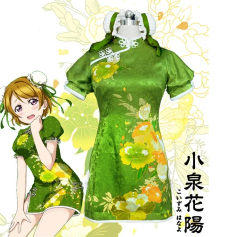 Косплей uniforme honoka костюмы моряка love live cheongsam Аниме Любовь Живая форма shool maki hanayo