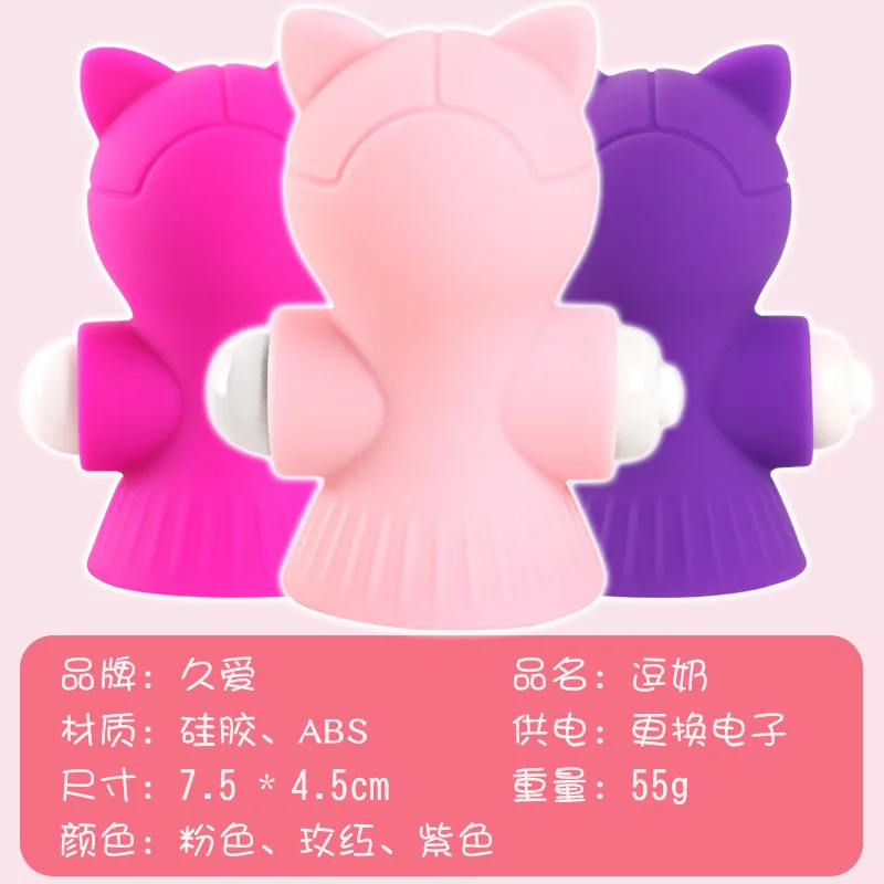 Массажер для взрослых женская мастурбация Мими вибрирующие яйца пар климакс