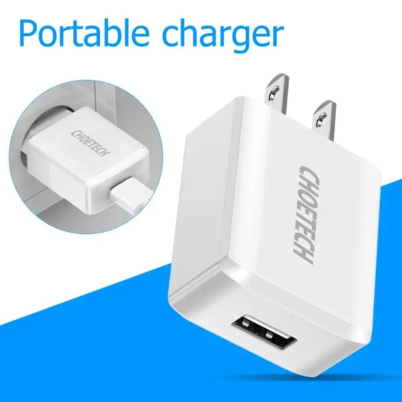 CHOETECH USB зарядное устройство 5В 2А для путешествий адаптер телефона планшета