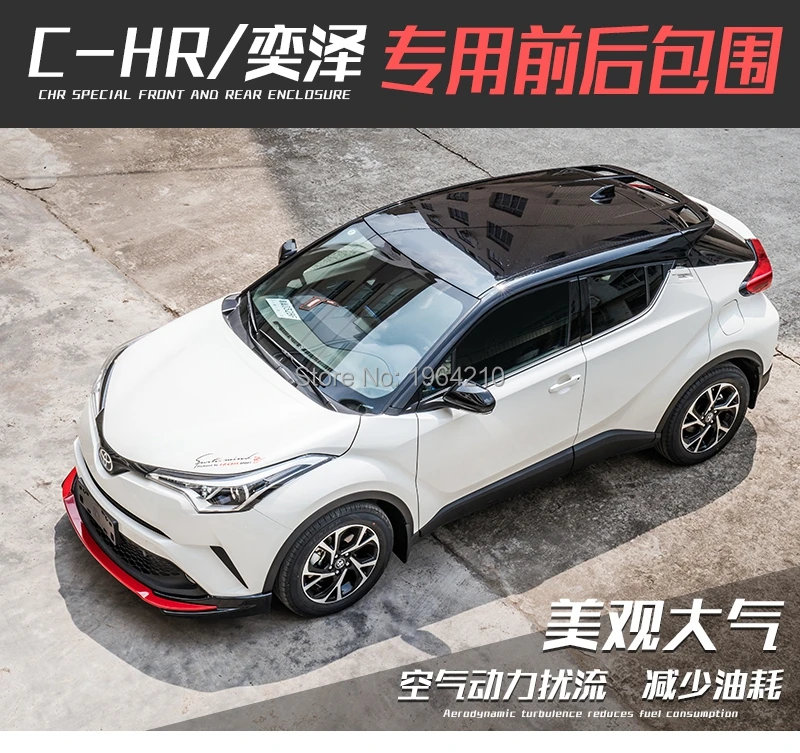Автомобильные аксессуары для Toyota C HR 2017 2018 2019 ABS пластик защита переднего и