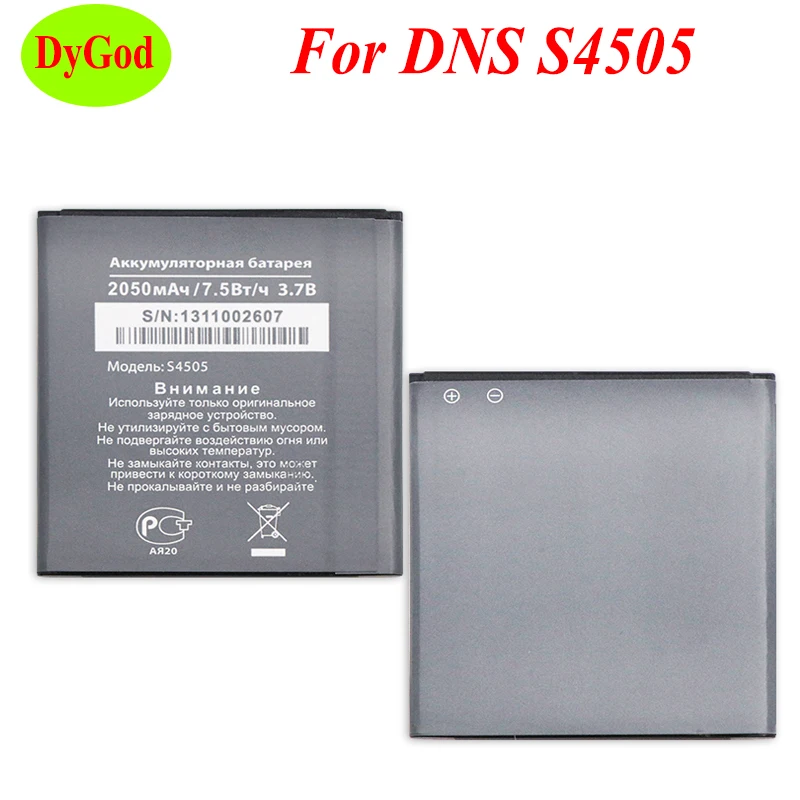 For DNS S4505 Battery S4505M Bateria Accumulator 2050mAh | Mobile Phone Batteries