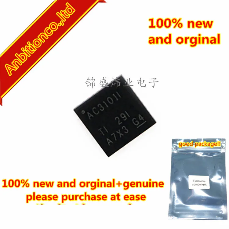 5 шт. 100% новый и оригинальный стерео аудио кодек TLV320AIC3101IRHBR AC3101I QFN32 низкой мощности