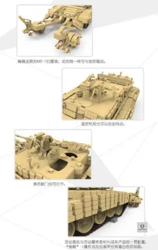 Модель Meng 1/35 SS-011 российский телефон бронированный автомобиль для раздачи шахт |
