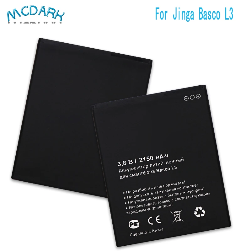 Аккумулятор Mcdark 2150 мАч высокое качество для Jinga Basco L3 запасные батареи сотового