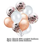 ZLJQ 9 шт. украшение для вечеринки в честь 40-го дня рождения 12-дюймовый шар с конфетти для подарка 40 лет украшения для вечеринки в честь Дня Рождения взрослых