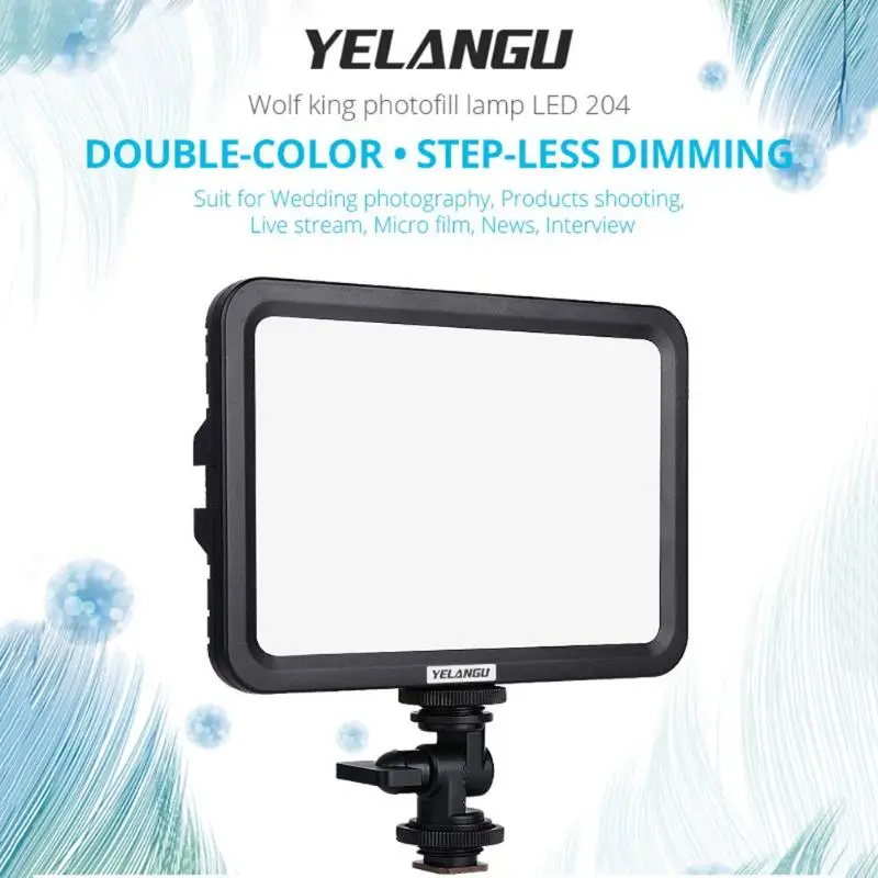 Yelangu 204 LED Light Stepless Dimming Fill Lamp Wedding for Camera High Quality Small Shooting Lights Flashes | Электроника