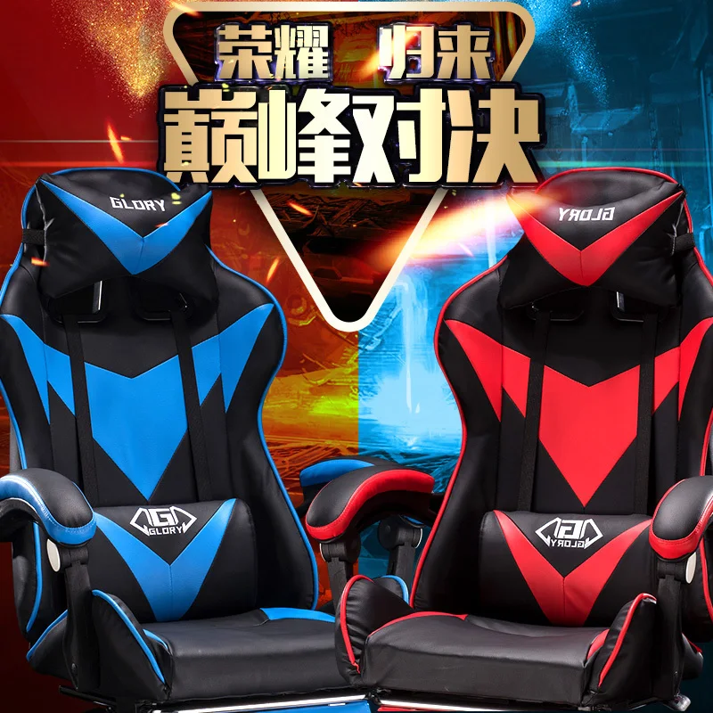 Excellent Electric Game Household Internet Cafe Main Sowing Ergonomic Comfortable Rotating Lift Computer Chair | Мебель