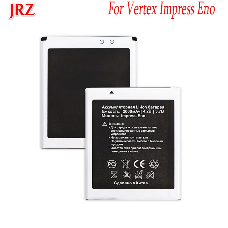 JRZ 3 7 V 2000mAh Impress Eno батарея для Vertex сменные батареи телефона Bateria | Мобильные