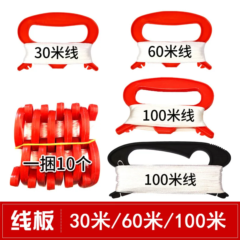 Новый воздушный змей Weifang красные аксессуары для колес Детская намоточная доска