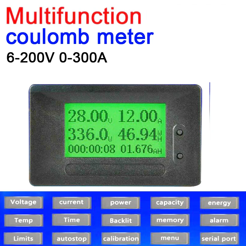 DYKB DC 200 в 300A кулонный метр 12864 ЖК дисплей Цифровой вольтметр Ампер Измеритель