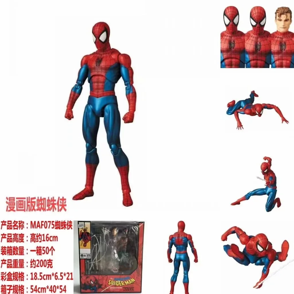 Мстители 4 комиксы Marvel MAF075 Человек паук паук|Игровые фигурки и трансформеры| |