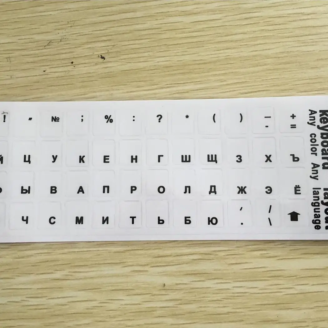 Практичная стандартная раскладка русских прозрачных букв для прочных наклеек на