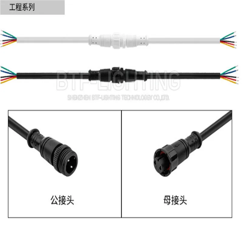 CLAITE 3 Pin 5A 18AWG белый черный инженерный стиль водонепроницаемый IP67 разъем мама и