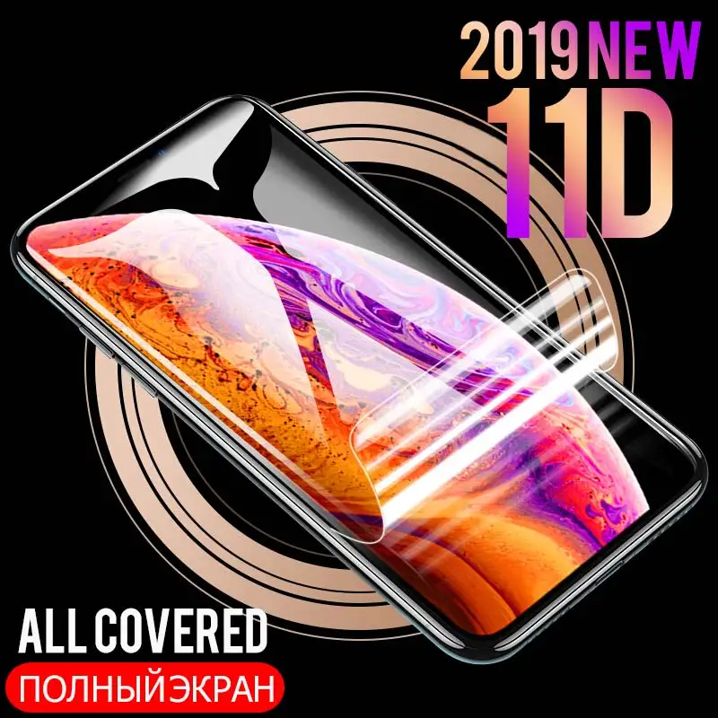 Мягкая Гидрогелевая пленка 11D для iphone 6 6s 7 8 Plus X XS 10 полное покрытие Защита экрана 6S
