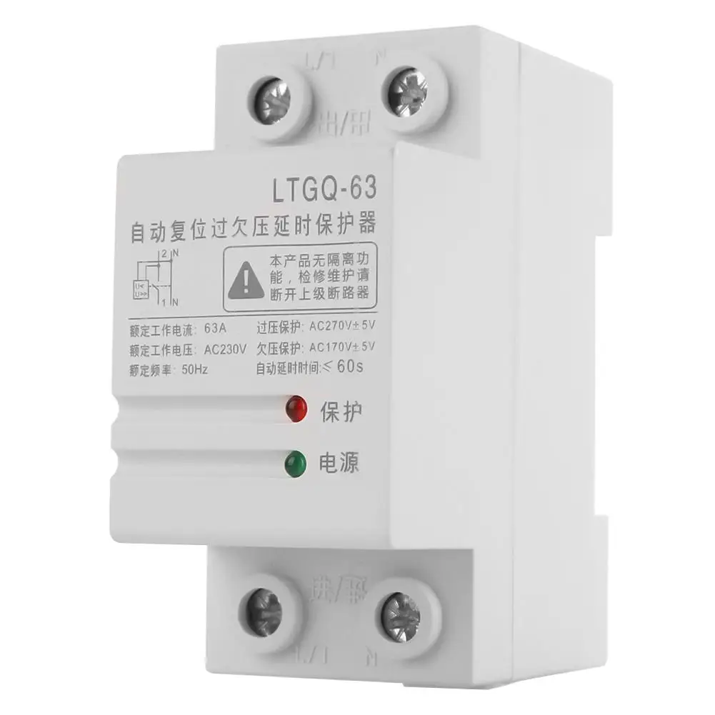 2P63A 230V Adjustable Automatic Reconnect Over Voltage And Under Protection Relay | Обустройство дома