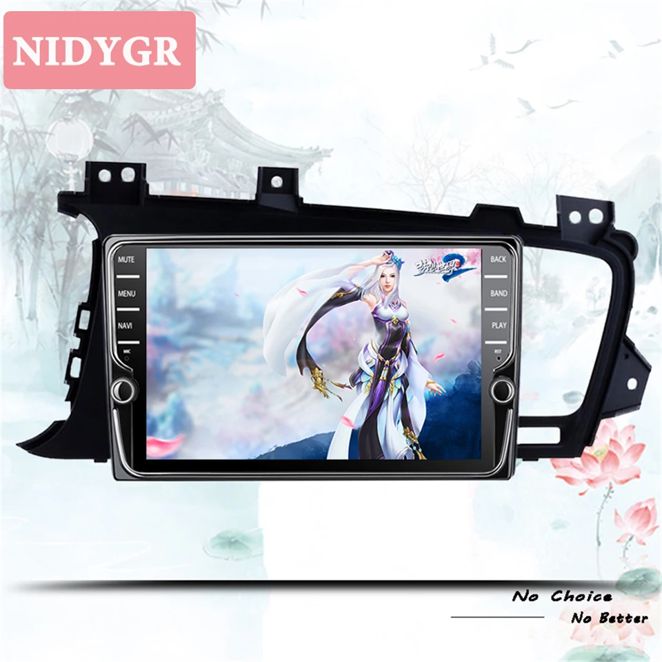 Мультимедийный плеер с восьмиядерным процессором android 10 0 2 din dvd-плеером для Kia K5