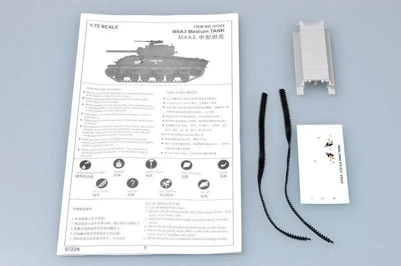 Trumpeter 1/72 07224 M4A3 Sherman|Наборы для сборки моделей| |