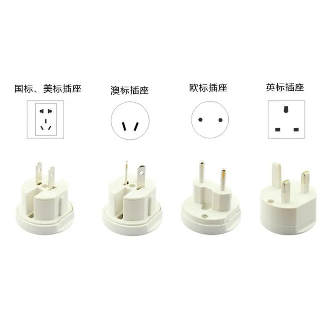 Глобальная многофункциональная конверсионная вилка два три контактный разъем