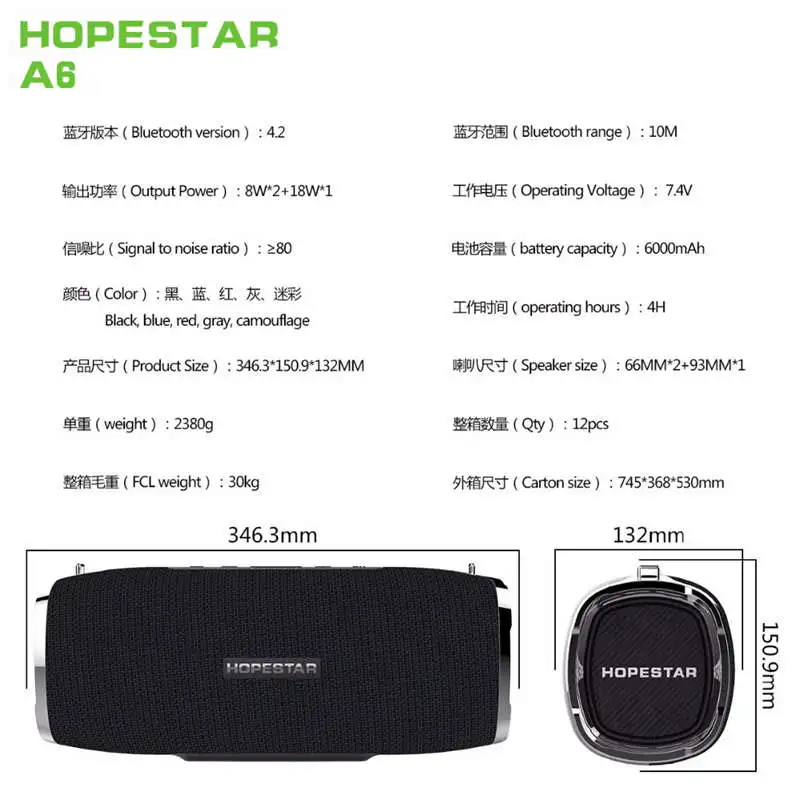 HOPESTAR A6 Bluetooth динамик Портативный беспроводной громкоговоритель звуковая система