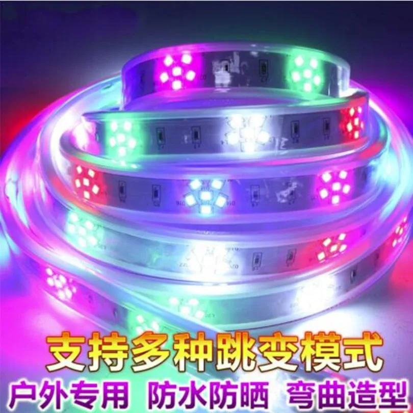 Светодиодная лента RGB для наружного украшения радужная трубка праздничная