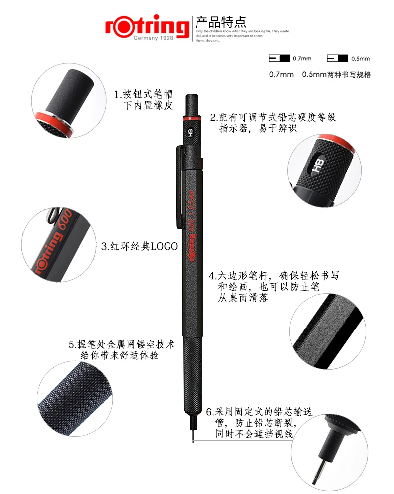Топ Германия Rotring 600 механический карандаш 0 5 7 мм для рисования 1 шт.|Механические