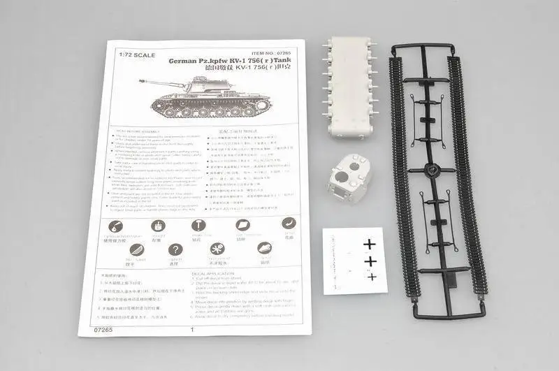 Trumpeter 1/72 07265 немецкий бак Pz.Kpfw KV-1 756( r) | Игрушки и хобби
