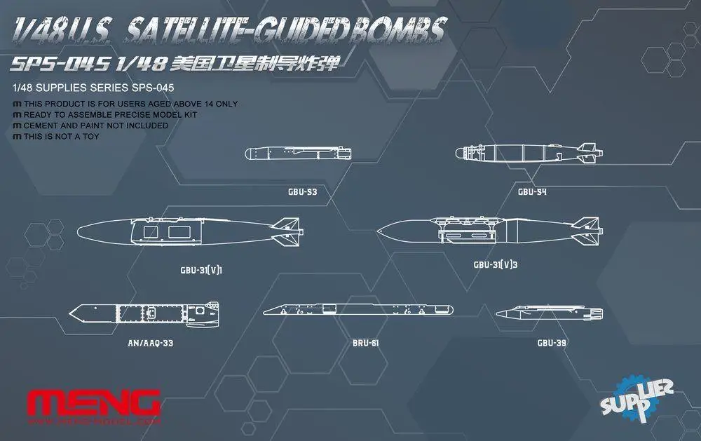 Модель Meng 1/48 SPS-045 США спутниковые бомбы супер войны AAA Qulaity | Игрушки и хобби