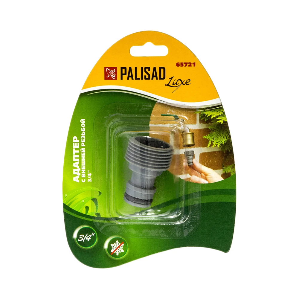 Адаптер PALISAD LUXE 65721 3/4&quot|Соединители для садового водопровода| |