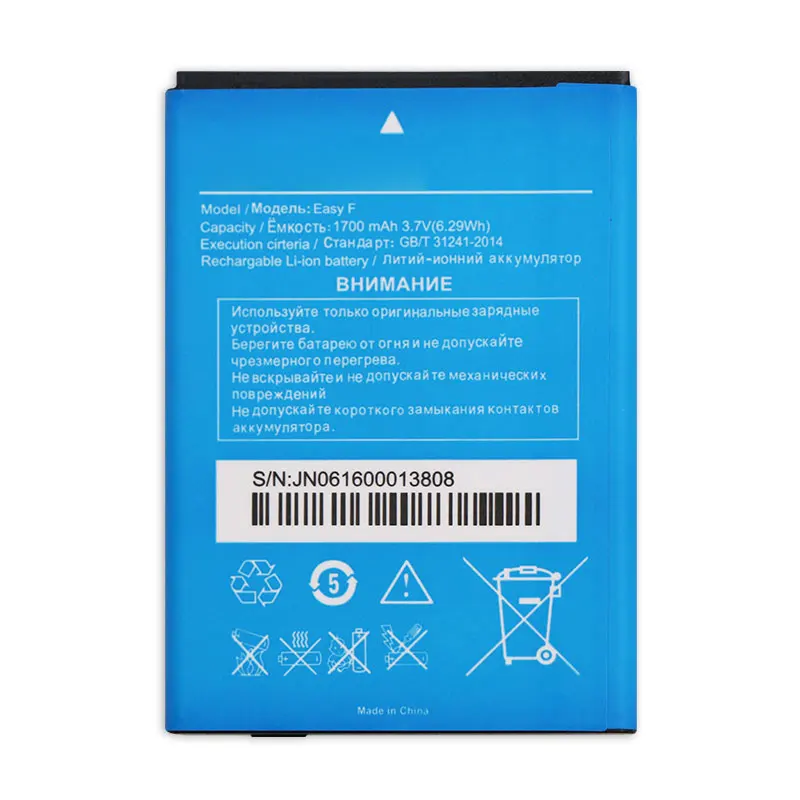 JRZ для Highscreen EASY F Easy Pro Аккумулятор телефона 1700 мАч 3 7 в высокое качество сменные