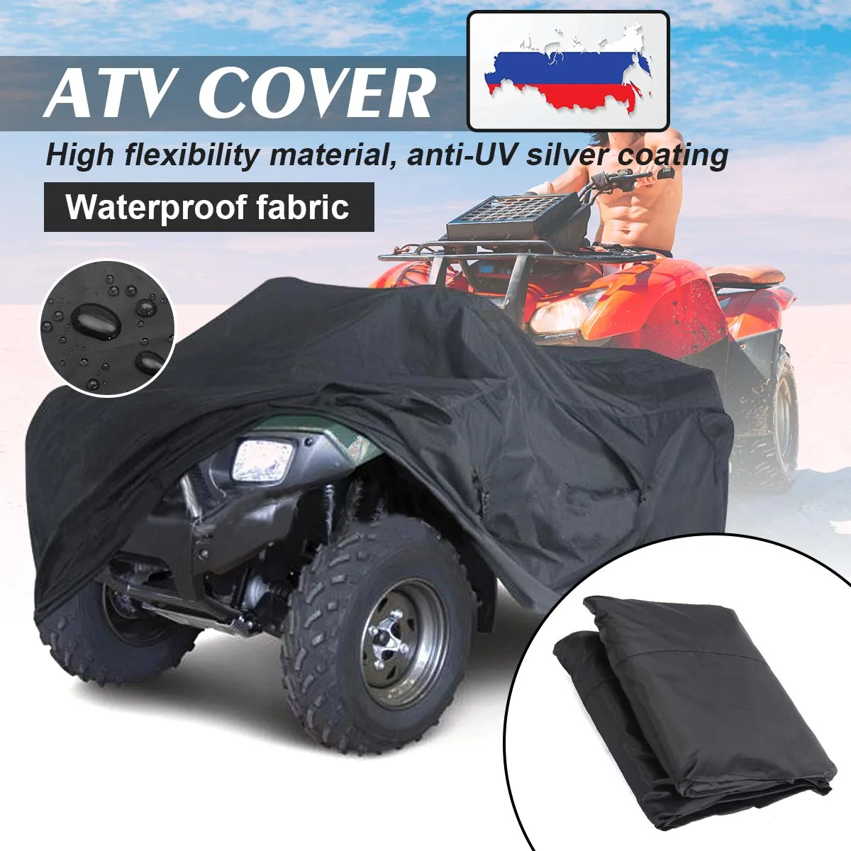 Черный Универсальный M/XL 190T водонепроницаемый Quad ATV чехол для автомобиля, скутера, мотоцикла