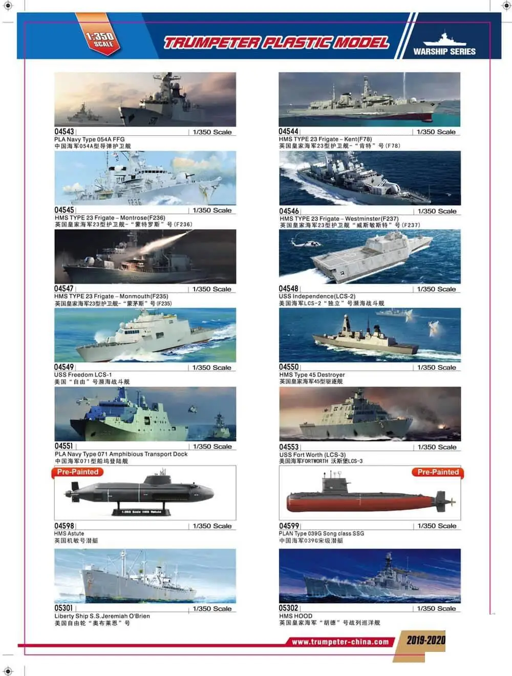 HobbyBoss and Trumpeter 2019-2020 каталог новейшие модели книг | Игрушки и хобби