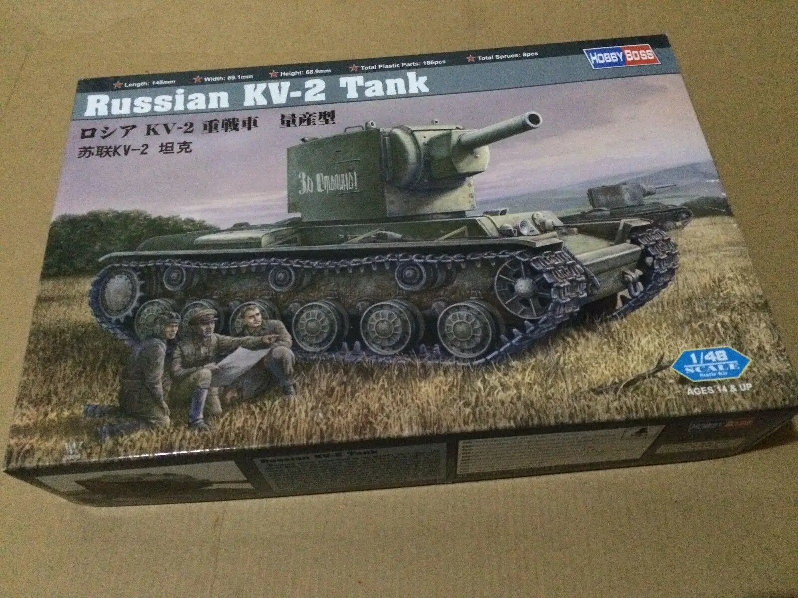 Модель модели Hobbyboss 84816 года Россия|Наборы для сборки моделей| |