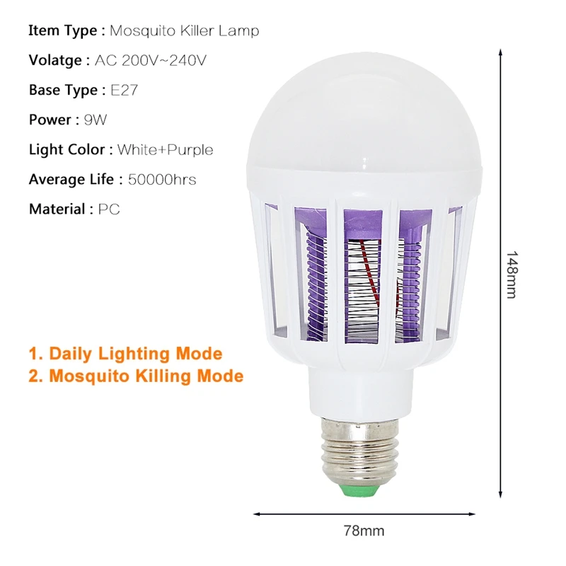 220V 9W E27 Led инсектицидная лампа 9 Вт светодиодный шар светильник с защитой от