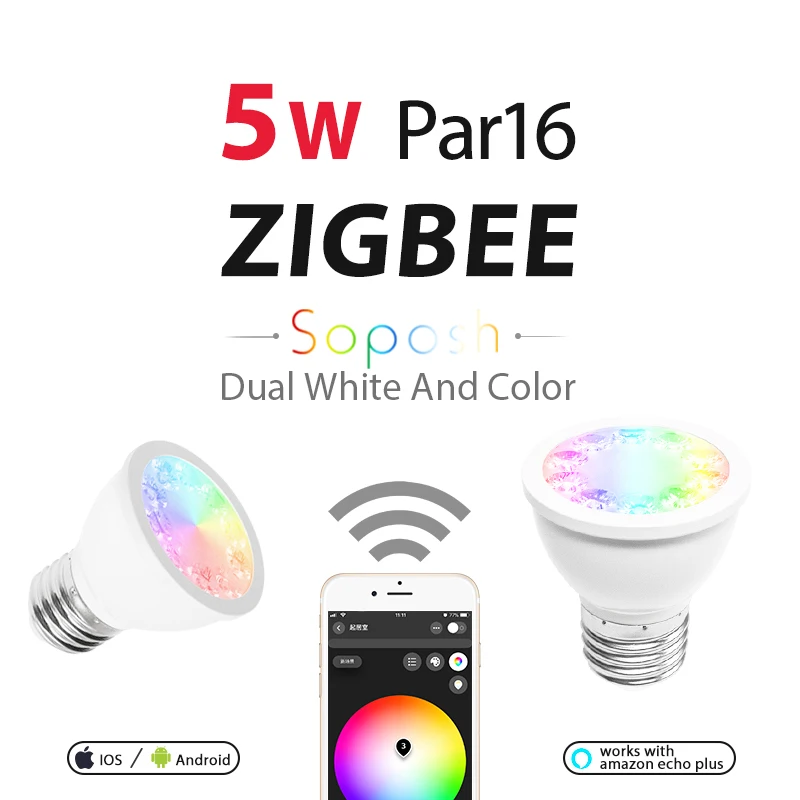 12 шт./компл. ZIGBEE ZLL RGBCCT прожектор 5W E27 E26 Par16 APP управление двойной бело-Цвет колпак