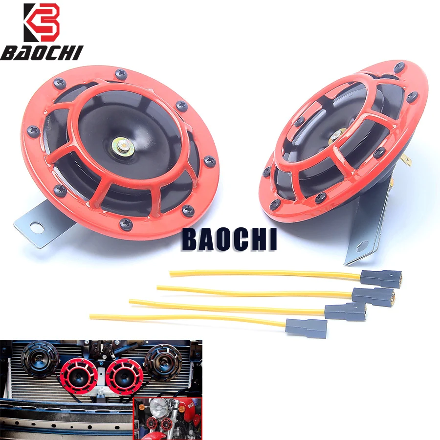 Универсальный автомобильный рожок 12 в водонепроницаемый Громкий Сирена руля