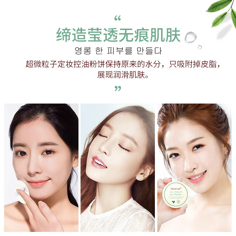 4 цвета свободный порошок контроль жирности консилер белый макияж для лица
