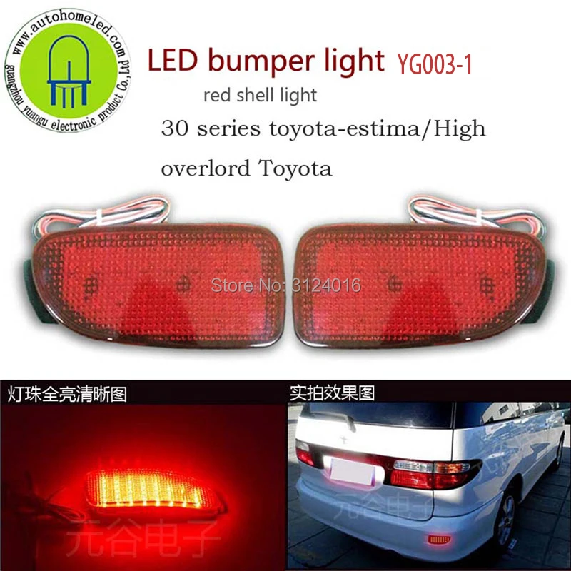2 шт. X dahosun светодиодный фонарь для бампера DRL Toyota 30 серии Estima High Overlord Previa MPV