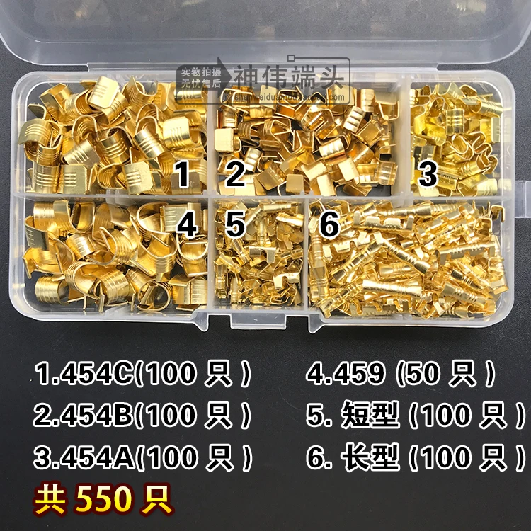 550 шт. пресс терминал 454A 454B 454C 459D провода холодного давления соединения